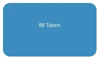 IM Token